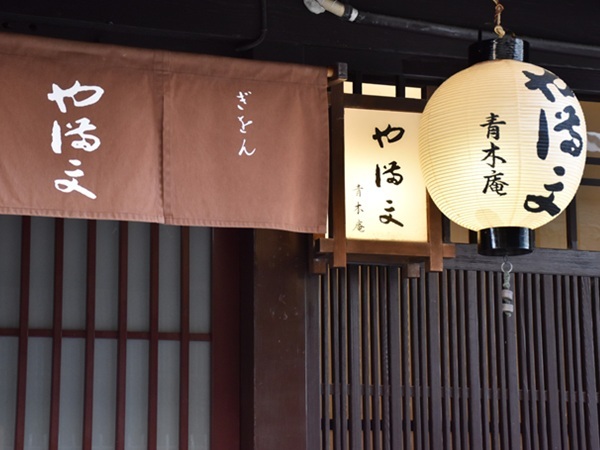 yamabun