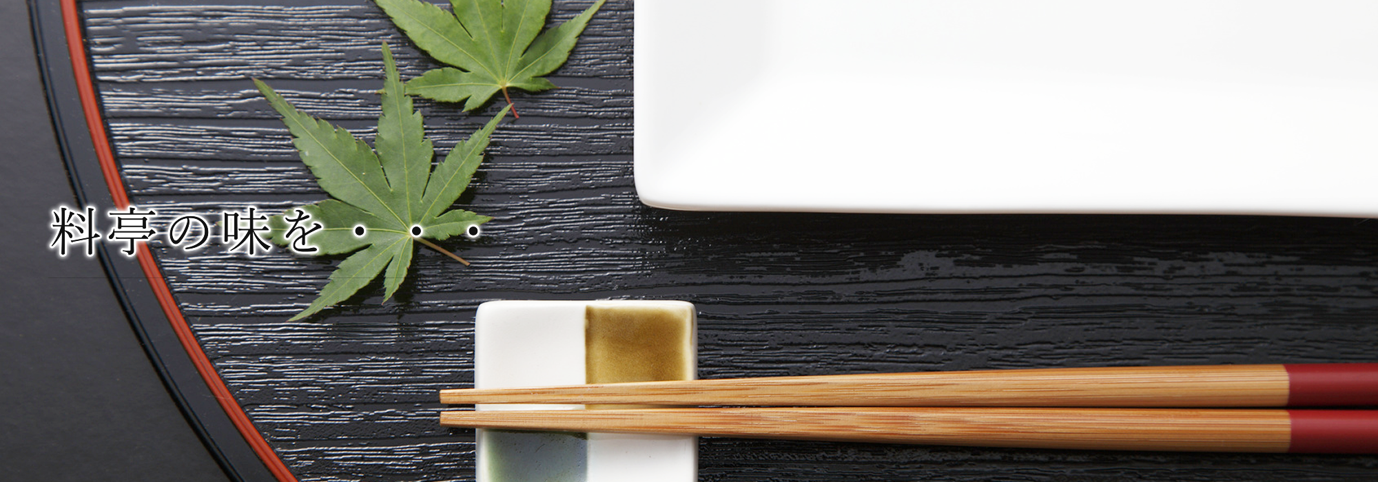 大阪府の食品企画｜株式会社ロイヤルレシピイノベーション